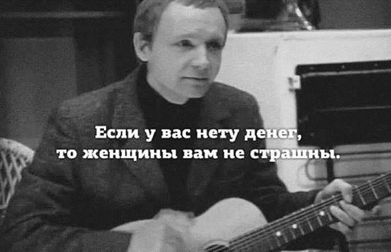 Вечера на хуторе или меркантильные женщины.
