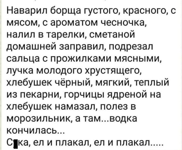 Почему мужчины лучше готовят.