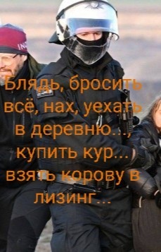 Грета Тунберг пыталась принять участие в протестах экоактивистов, требующих закрытия угольной шахты, но была задержана