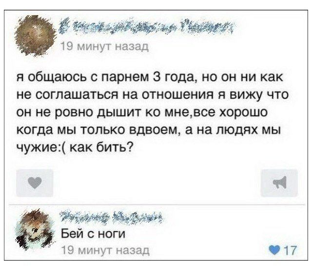 Немного картинок для настроения - 127
