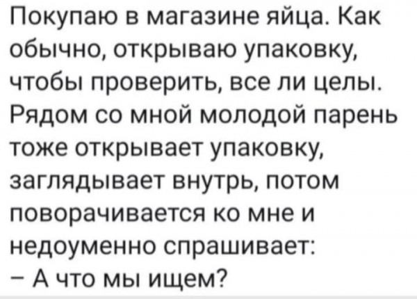 Иди на завод!