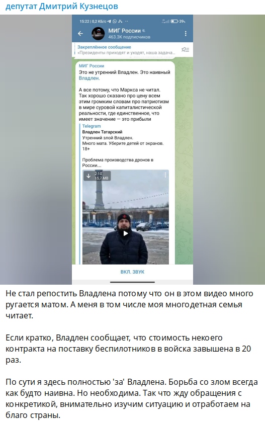 Дайте работать. Просьба с фронта.