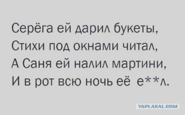О жизни семейной, которая нужна не мне.