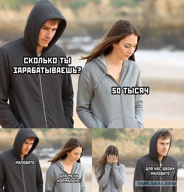 "Я себя не на помойке нашла" и нищеброд