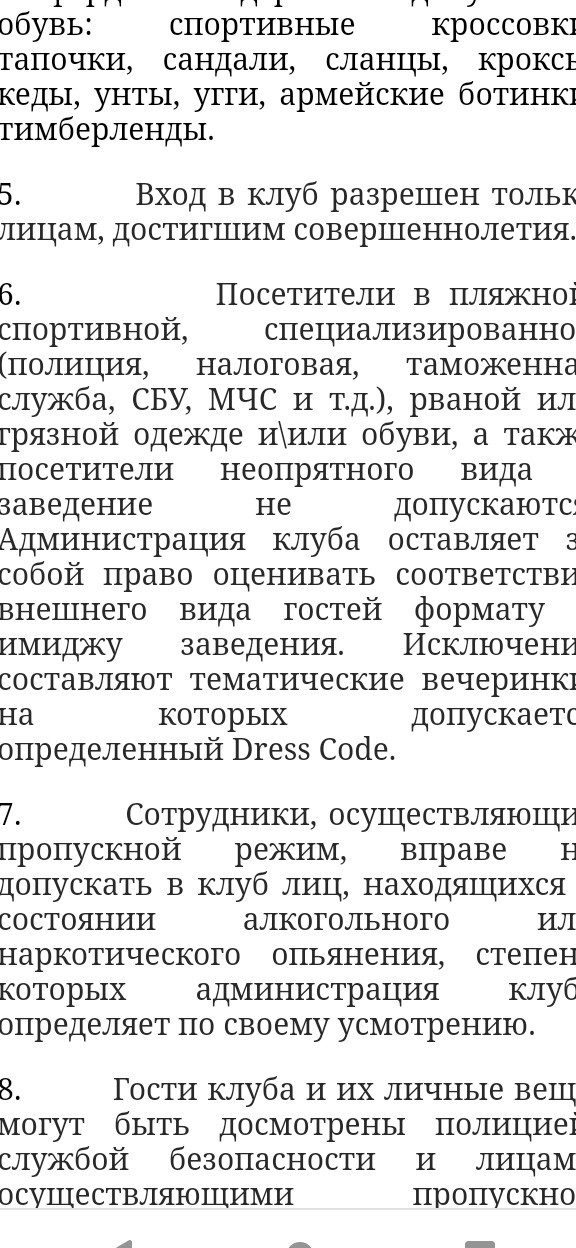 В Орле в кафе «На Привале» снова отказались накормить бойцов армии России.