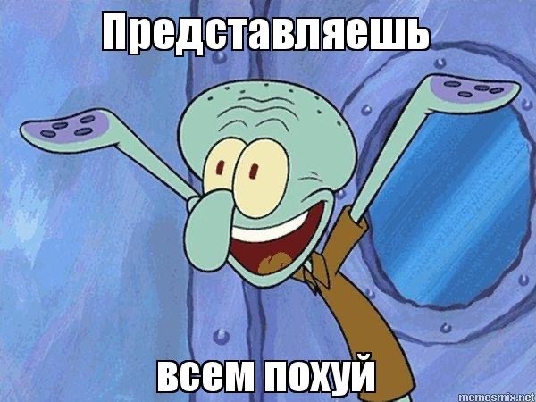 Как узнать новости в апокалипсис