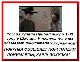 Премьер Эстонии напомнила, как  русские бомбили Таллин