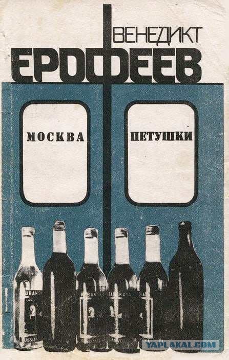Немного прошлого