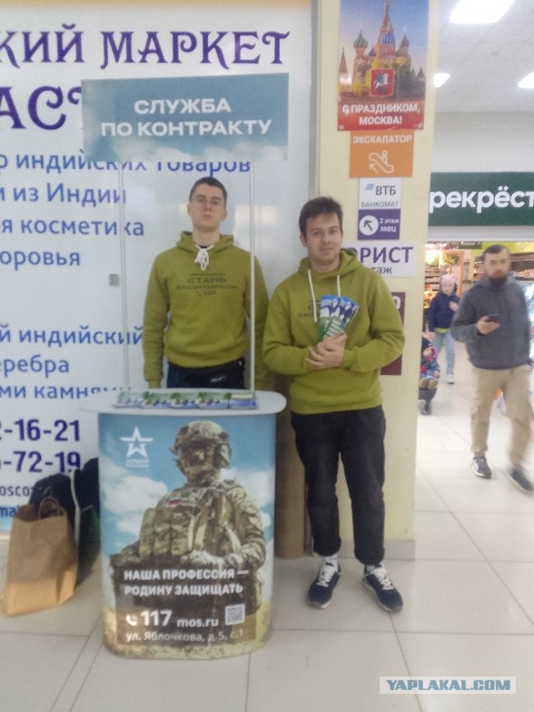 Яндекс. Найдется все. Кроме совести?
