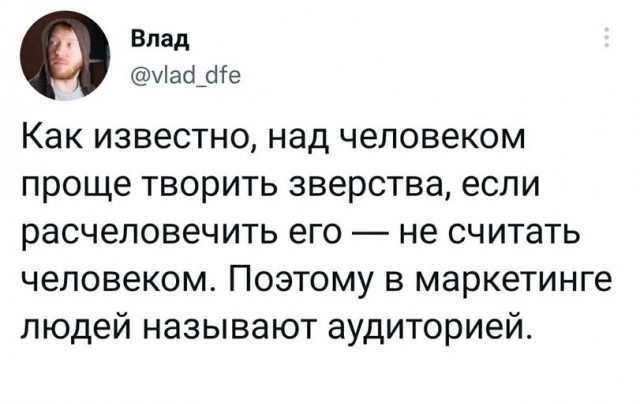 Картинки и мемы, всем хороших выходных