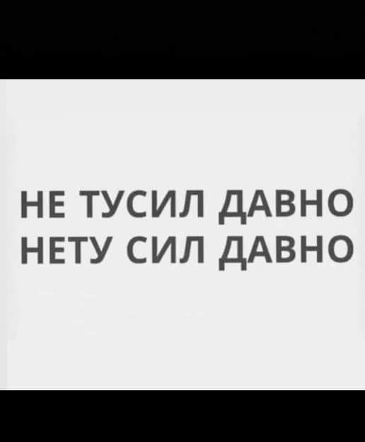 Картинок пост 2