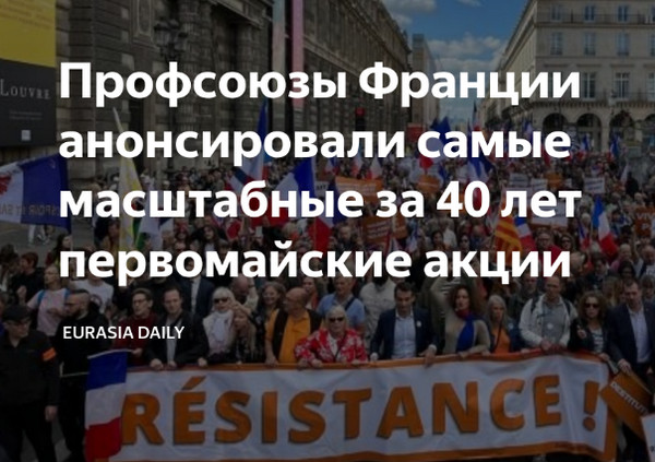 В Госдуме хотят изменить оклады россиян и Трудовой кодекс