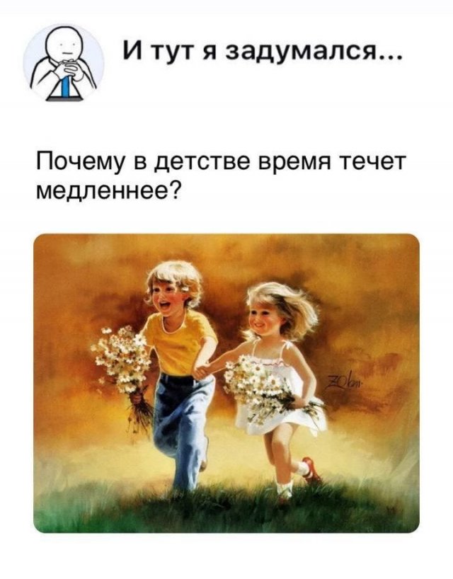 Картинки и мемы, всяко разно - 179