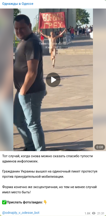 ЧВК взяли Артемовск.