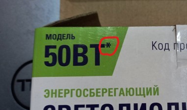 0,8 л молока, 225 г масла, 0,8 кг гречки, 0,45 л пива - это детские шалости, обманщики выходят на новый уровень!