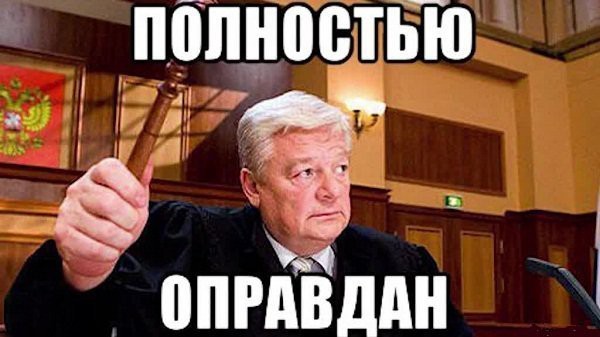 Дело о пропаже ведра сметаны раскрыто.