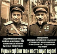 Осквернили бюст Ковпака и партизан
