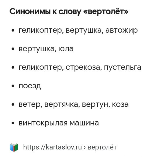 Украинские самолёты под угрозой сразу после взлёта