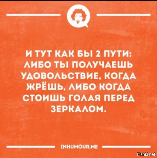 Еда - праздник, который всегда с тобой!