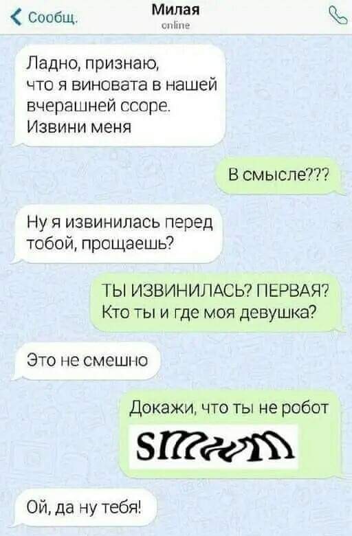 Стыренные картинки