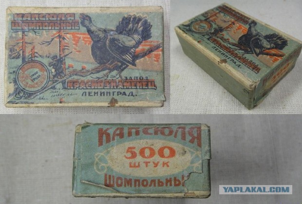 Серийный убийца — Александр Алексеевич Лабуткин ("Однорукий стрелок").