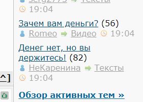 Денег нет, но вы держитесь!