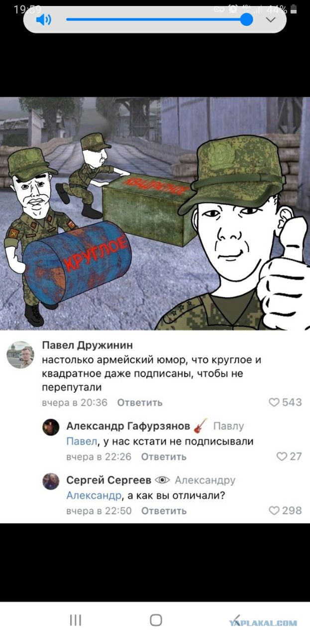 Забавные комментарии из социальных сетей (04.09.23)