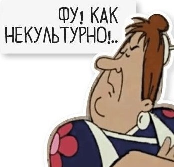 Да вы что! Я её знать не знаю!