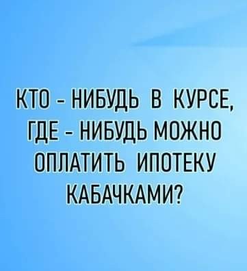 Картинки от Scodero 7