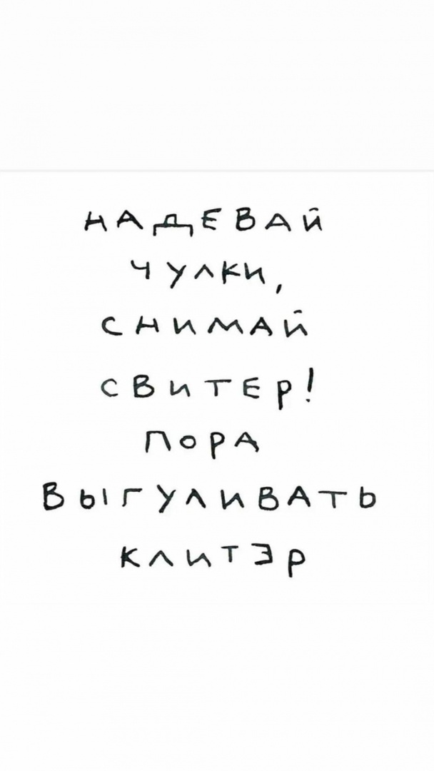 Так себе картинки 20.10.23
