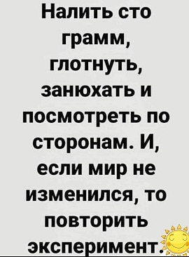 В чем СССР опередил свое время