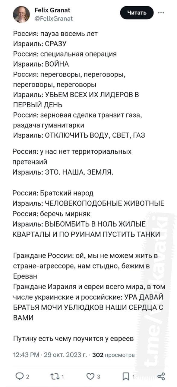 Добрые и милые израильтяне...