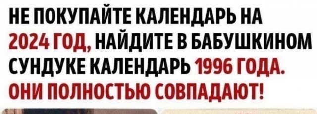 Так себе картинки 04.12.23