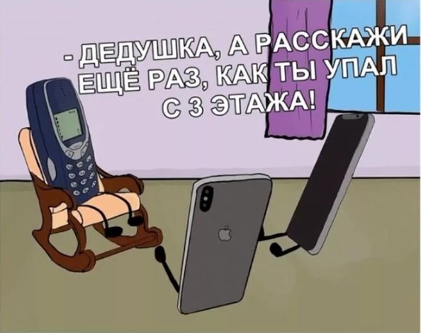 Нокиа 3310