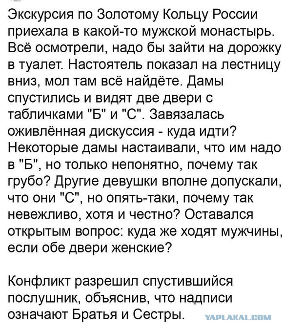 Байаны