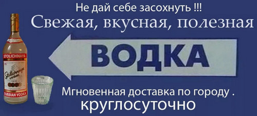 В России потребовали запретить продажу алкоголя после семи часов вечера