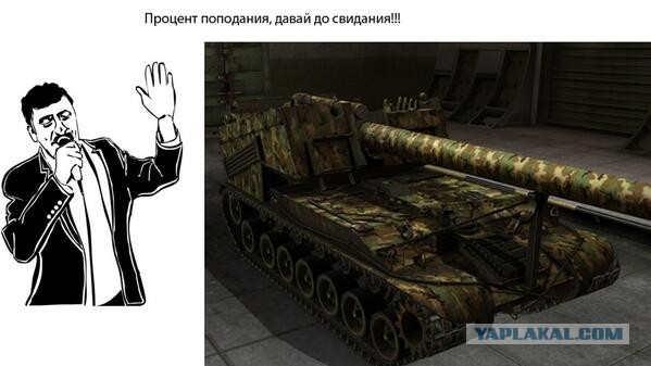 Wargaming 5