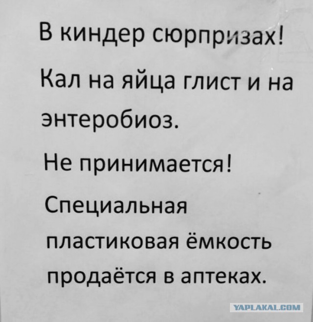 Забавные картинки, шутки из этих ваших интернетов