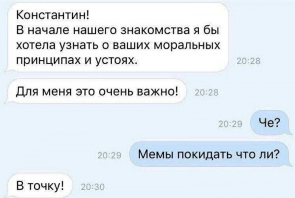 Картиночки, LOL