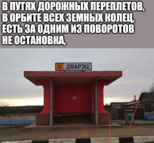 Так себе картинки 02.09.24