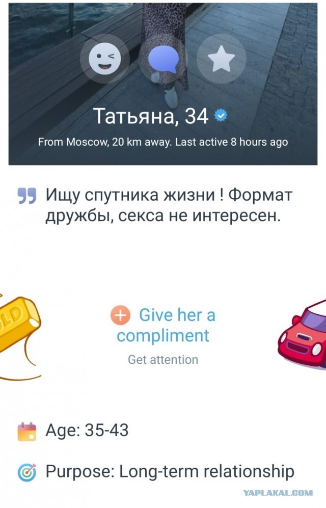 Каталог баб 2024