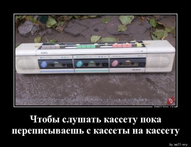 Осенние бояны