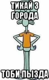 Асин апокриф (страшная история)