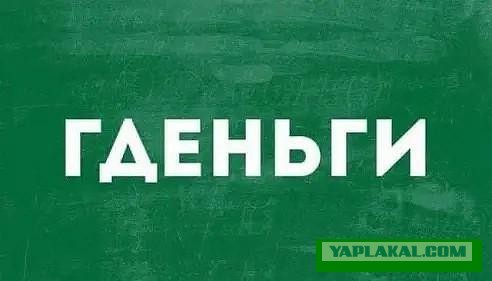 Зелёная тема