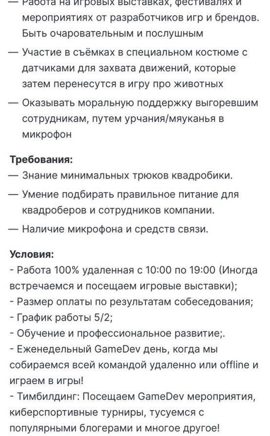 Про квадроберов. Размышления