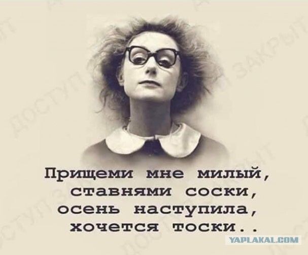 Картинки и стишки депресняшки -4