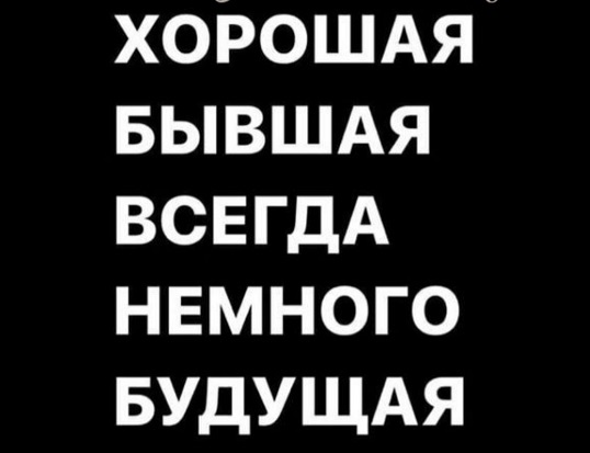 Крепость сдается?