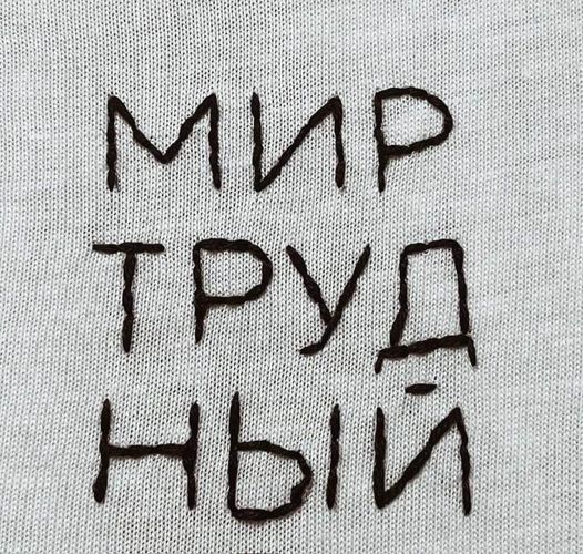 Сброс балласта. Картинки