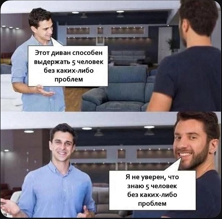 Без проблем