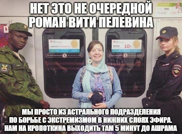 Работа не волк